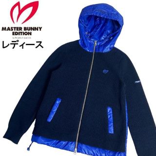 マスターバニーエディション(MASTER BUNNY EDITION)のマスターバニーエディション 中綿×ニット フード ジップジャケットネイビー0 ☆(ウエア)