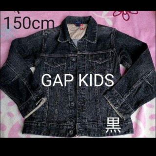 ギャップキッズ(GAP Kids)の150cm デニムジャケット Gジャン GAP KIDS ギャップ　キッズ　上着(ジャケット/上着)