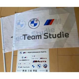 BMW Team Studie フラッグ2本＆ステッカーセット(ノベルティグッズ)