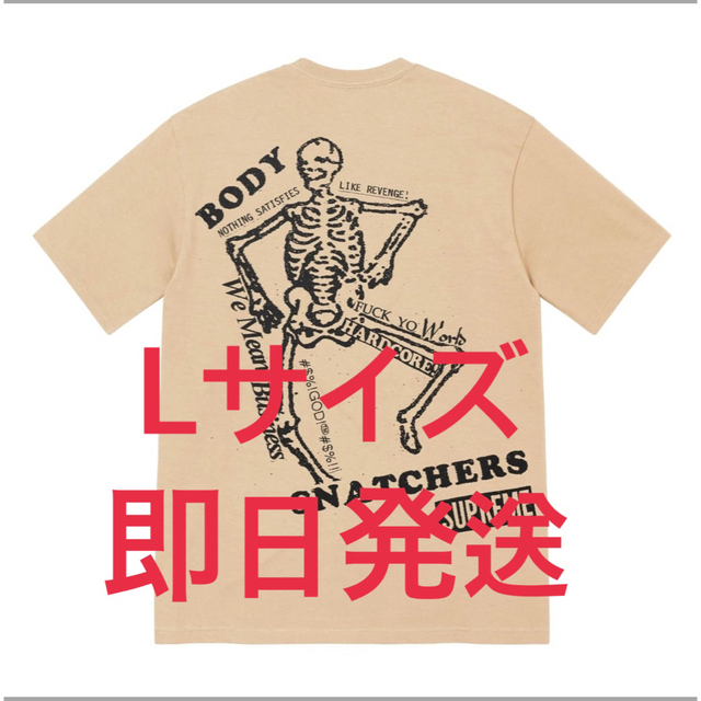 Supreme Body Snatchers Tee