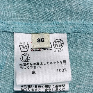 ⭐️ROPE⭐️ロペ リネンスキッパーシャツ 36サイズ　羽織り