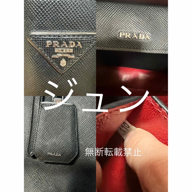 PRADA プラダ ダブルバッグサフィアーノトートバッグ A4サイズ収納可