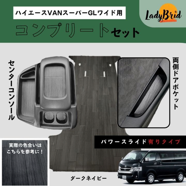 ハイエースバン 200系スーパーGL ワイド用 カーゴマット - 自動車 ハイエースバン 200系スーパーGL ワイド用 カーゴマット - 自動車