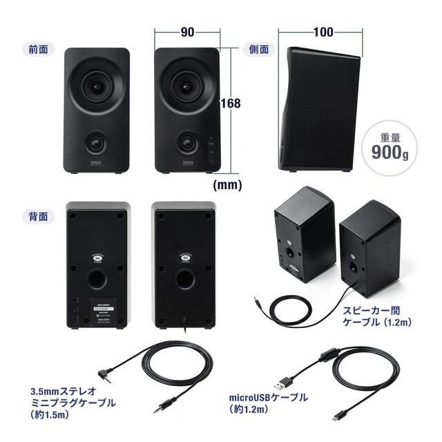 サンワサプライ Bluetooth対応スピーカー 3