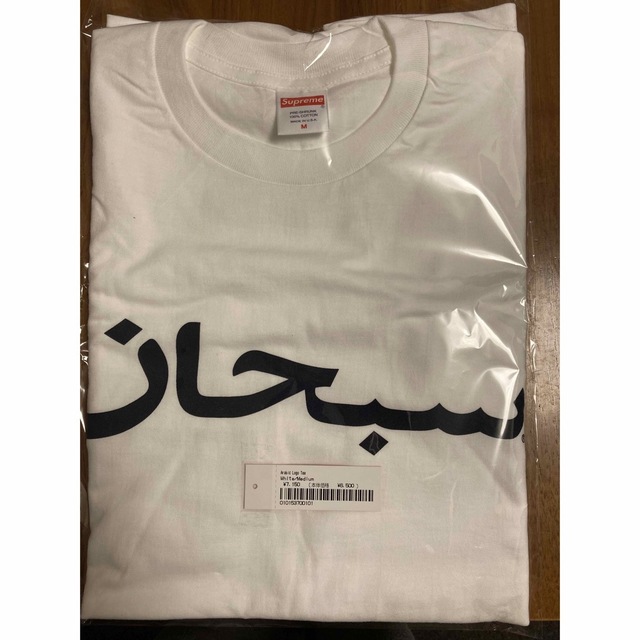 Supreme(シュプリーム)のSupreme Arabic Logo Tee "White" メンズのトップス(Tシャツ/カットソー(半袖/袖なし))の商品写真