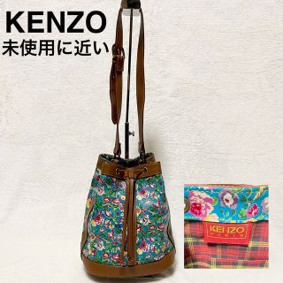 ケンゾー ショルダーバッグ(レディース)(チェック)の通販 15点