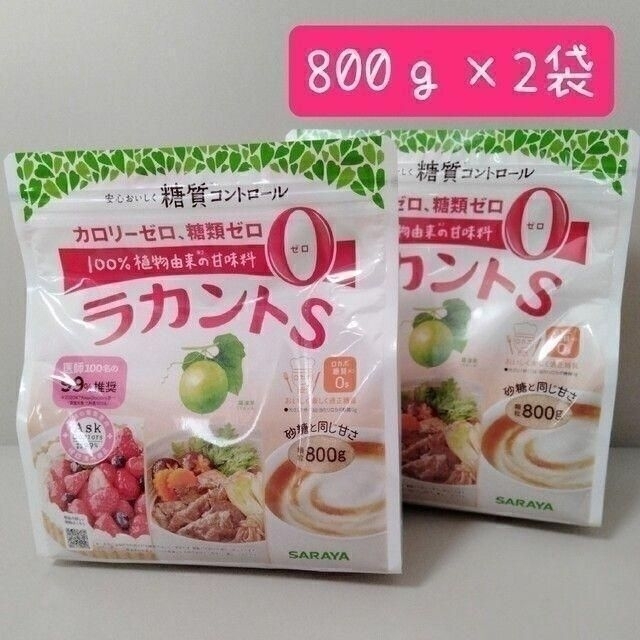 ラカントS顆粒800g12袋 | www.esn-ub.org
