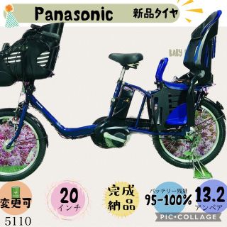 Premium Line 【引取限定】週末緊急値下げ‼︎子供乗せ