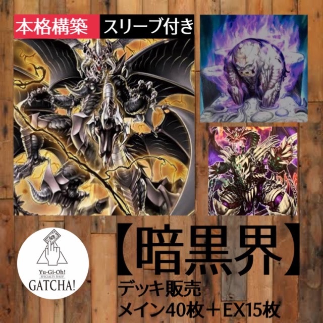 遊戯王 IPマスカレーナ マスカレ プリズマ プリシク 遊戯王 IPマスカレーナ マスカレ プリズマ プリシク