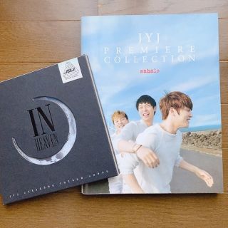 ジェイワイジェイ(JYJ)のJYJ 写真集 プレミアコレクション・アルバム In Heaven  セット(K-POP/アジア)