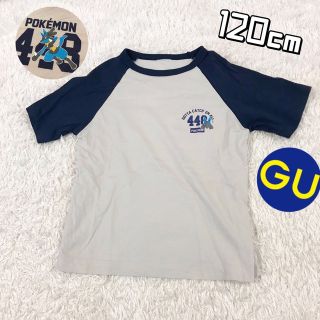 ジーユー(GU)の大人気！　GU ジーユー　ポケモン　半袖Tシャツ ルカリオ　120cm プリント(Tシャツ/カットソー)