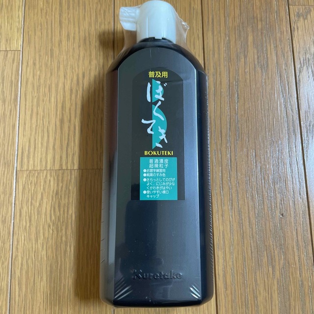 呉竹ぼくてき　　450ml 5本セットです。 エンタメ/ホビーのアート用品(書道用品)の商品写真