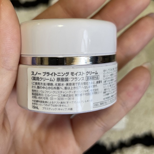 Dior(ディオール)のDior snowスキンケアセット コスメ/美容のスキンケア/基礎化粧品(化粧水/ローション)の商品写真