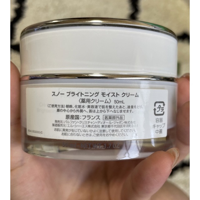 Dior(ディオール)のDior snowスキンケアセット コスメ/美容のスキンケア/基礎化粧品(化粧水/ローション)の商品写真