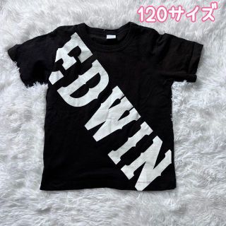 エドウィン(EDWIN)のEDWIN　120サイズ　ブラックTシャツ(Tシャツ/カットソー)