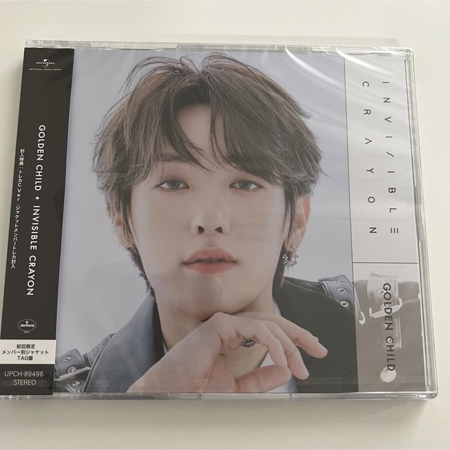 golden child INVISIBLE CRAYON ヨンテク TAG エンタメ/ホビーのCD(K-POP/アジア)の商品写真