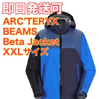 アークテリクス(ARC'TERYX)のARC’TERYX BEAMS Beta Jacket XXL(マウンテンパーカー)