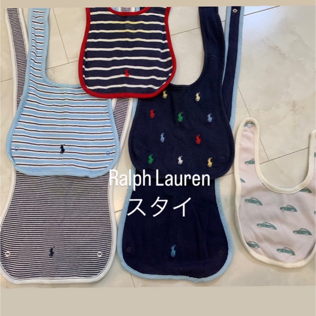 Ralph Lauren(ラルフローレン)のRalph Laurenスタイ５枚セット+スタイ１枚 キッズ/ベビー/マタニティのこども用ファッション小物(ベビースタイ/よだれかけ)の商品写真