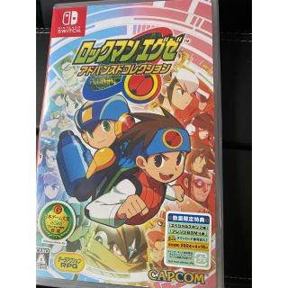 カプコン(CAPCOM)のロックマンエグゼ　新品　switch版　ロックマン(家庭用ゲームソフト)