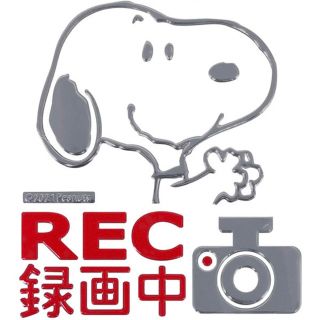 スヌーピー(SNOOPY)のスヌーピー ドライブレコーダー エンブレムステッカー （SN199）(車外アクセサリ)