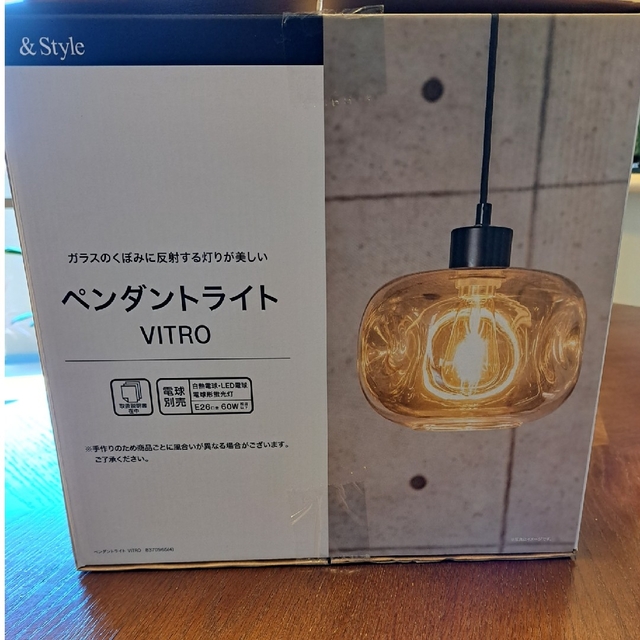 ニトリ - ニトリ ペンダントライトVITRO 電球付きの通販 by ニトリ - ニトリ ペンダントライトVITRO 電球付きの通販 by