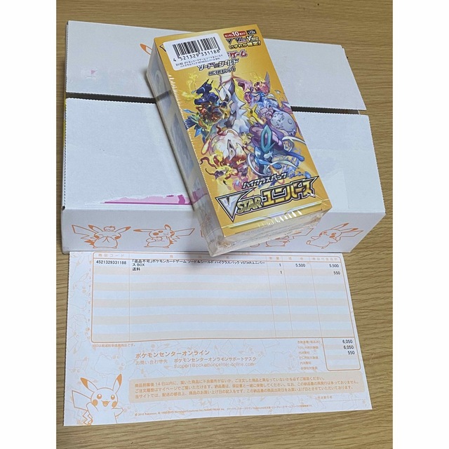 ポケモン産、Vユニ、シュリンク有、1BOX