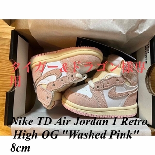 ジョーダン(Jordan Brand（NIKE）)のNike TD AJ1 Retro High OG "Washed Pink"(スニーカー)