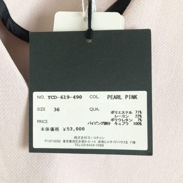 新品タグ付】ヨーコチャン ノースリーブワンピース フリル ピンク
