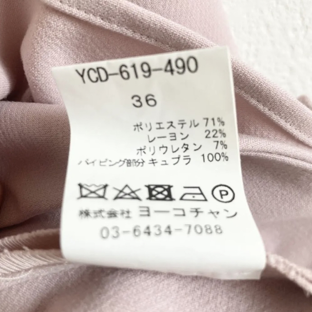 新品タグ付】ヨーコチャン ノースリーブワンピース フリル ピンク