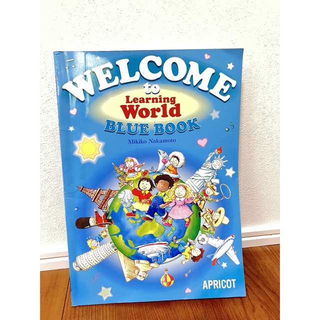 英語 WELCOME to Learning World BLUE BOOK エンタメ/ホビーの本(語学/参考書)の商品写真