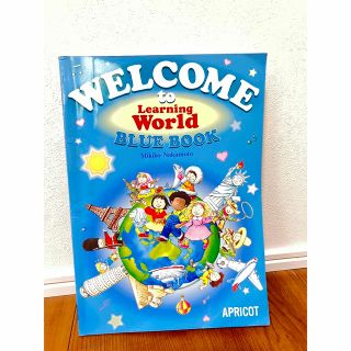 英語 WELCOME to Learning World BLUE BOOK(語学/参考書)