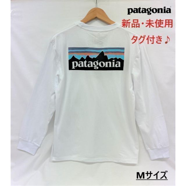 patagonia - パタゴニア 長袖 ロンT Tシャツ Mサイズ ロゴ 大人気 白 ...