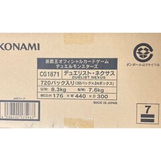 ユウギオウ(遊戯王)の遊戯王　デュエリストネクサス　新品未開封　1カートン　24BOX(Box/デッキ/パック)