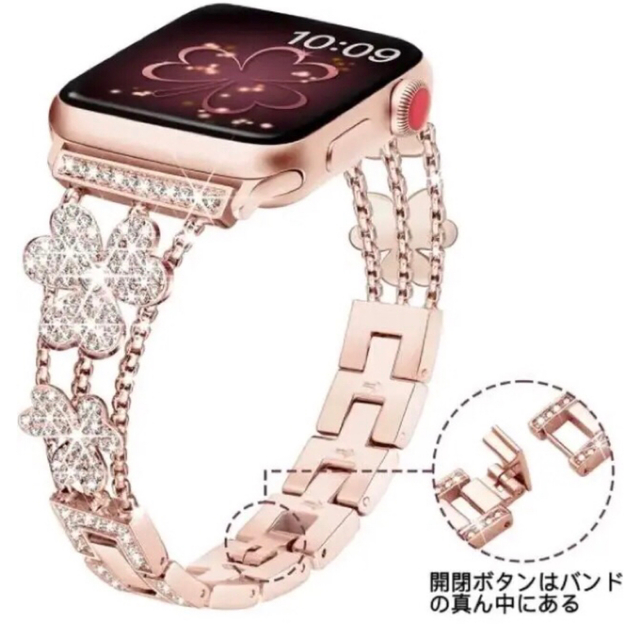 Apple Watch(アップルウォッチ)のアップルウォッチ　バンド　  ピンクゴールド　SNS 大人気　クローバー スマホ/家電/カメラのスマホアクセサリー(iPhoneケース)の商品写真