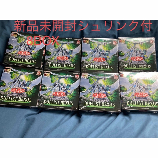 遊戯王　デュエリストネクサス　シュリンク付　8BOX