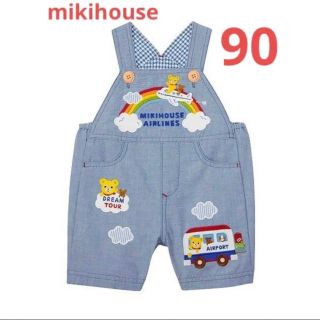 ミキハウス(mikihouse)の【新品・未使用】ミキハウス　mikihouse　飛行機　プッチー　オーバーオール(その他)