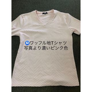 ワッフル地Tシャツ(Tシャツ/カットソー(半袖/袖なし))