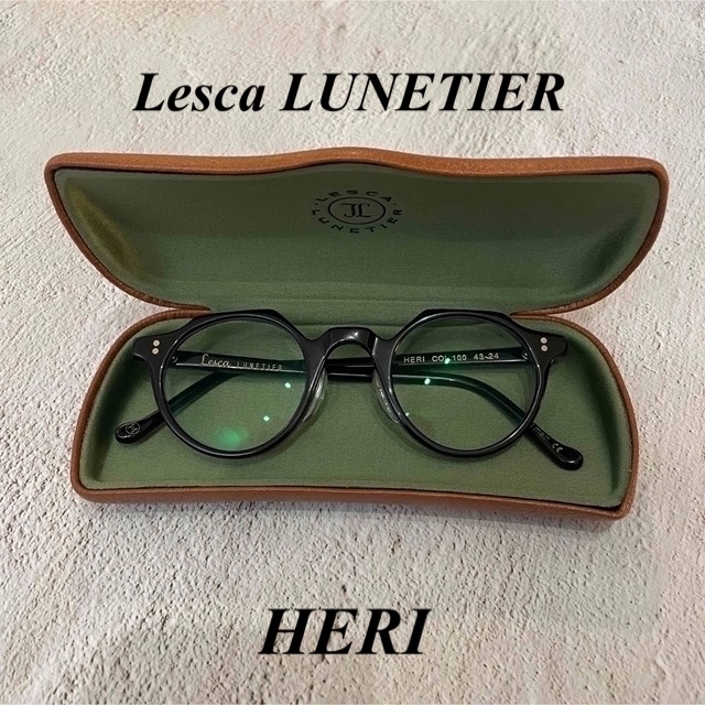 レスカ】Lesca LUNETIER /HERI-