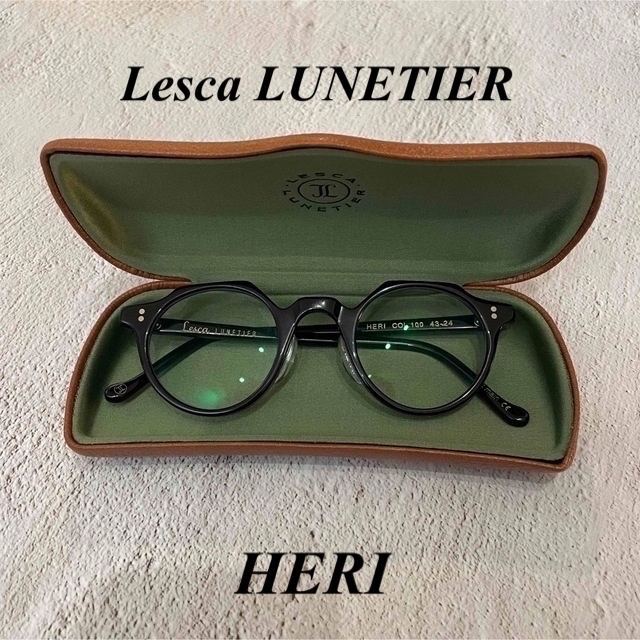 【レスカ】Lesca LUNETIER /HERI