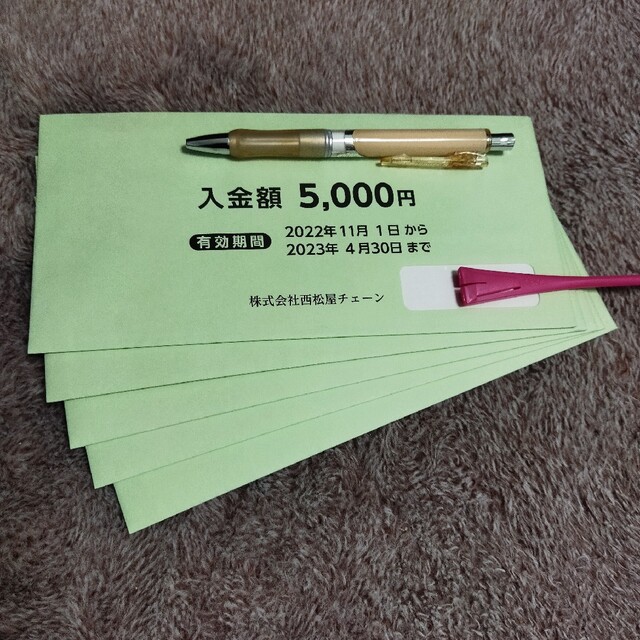 25,000円分優待カード　西松屋チェーン　株主優待