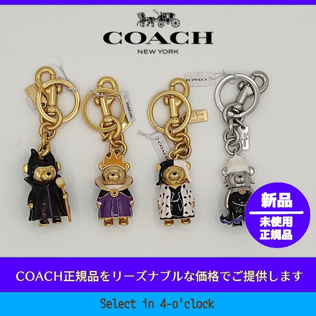 DisneyxCOACH ヴィランズ ベア チャーム マレフィセント等4点セット