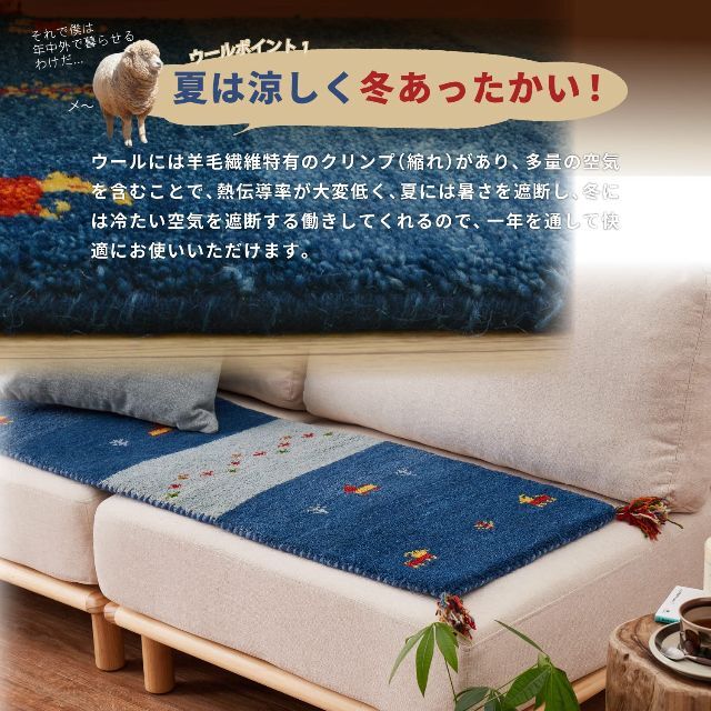 【数量限定】萩原 ギャッベマット 約40×120cm GABBEH D11 羊毛 4