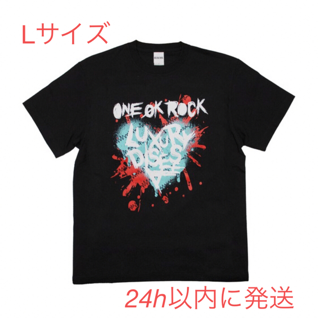 ONE OK ROCK ワンオク Tシャツ 2023 D ハート Lサイズワンオク