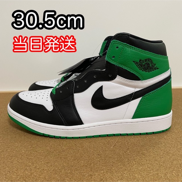NIKE ナイキ エアジョーダン1 ハイ OG ラッキーグリーン 30.5cm