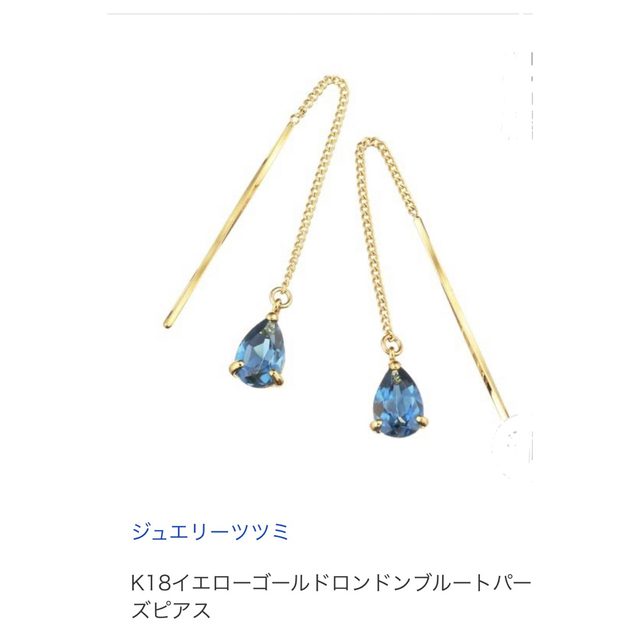 JEWELRY TSUTSUMI(ジュエリーツツミ)のイエローゴールドロンドンブルートパーズネックレス&ピアスセット レディースのアクセサリー(ネックレス)の商品写真