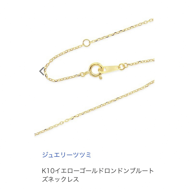 JEWELRY TSUTSUMI(ジュエリーツツミ)のイエローゴールドロンドンブルートパーズネックレス&ピアスセット レディースのアクセサリー(ネックレス)の商品写真