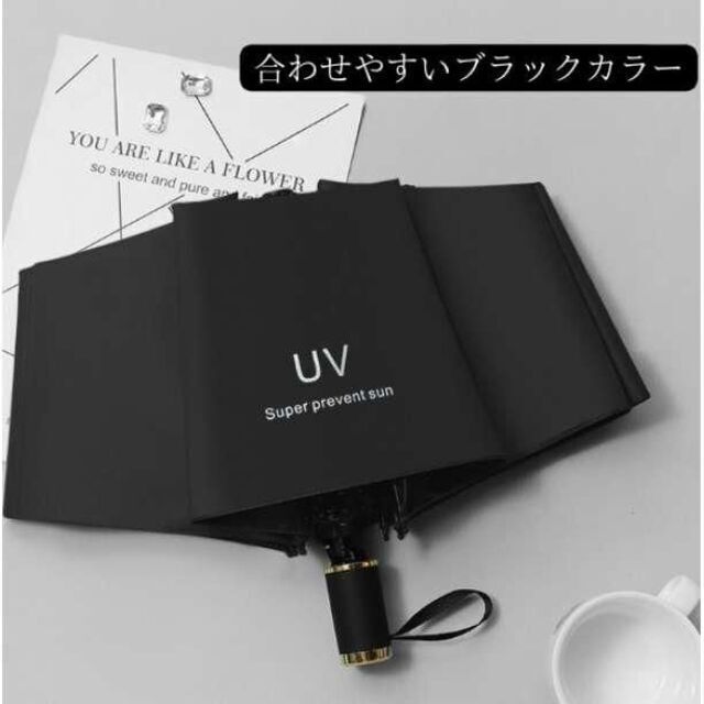 日傘 晴雨兼用 黒 折りたたみ傘 完全遮光 UVカット 100％遮熱 軽量 レディースのファッション小物(傘)の商品写真