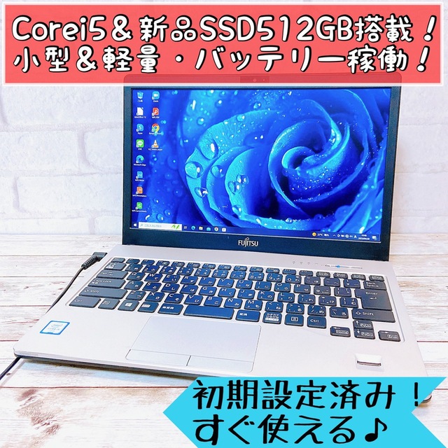 1台限定✨Corei5/新品SSD&メモリ12GB‼Webカメラ/ノートパソコン