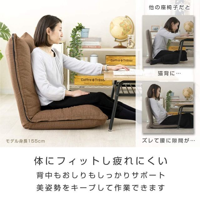 【色: ネイビー】ドウシシャ 座椅子 ソファー 3Dクッション 大きい あぐら座 6