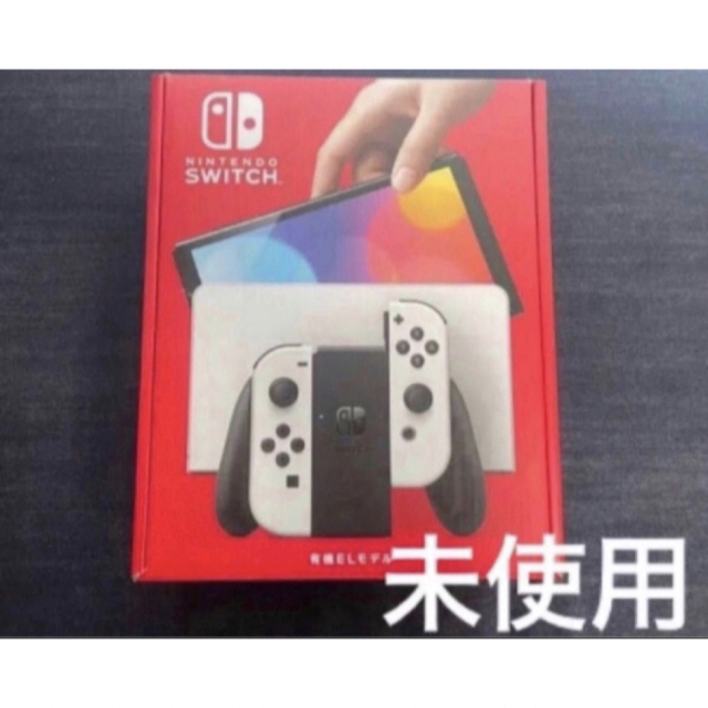 未使用 Nintendo switch 有機EL 任天堂 スイッチ 買い物 エンタメ ...